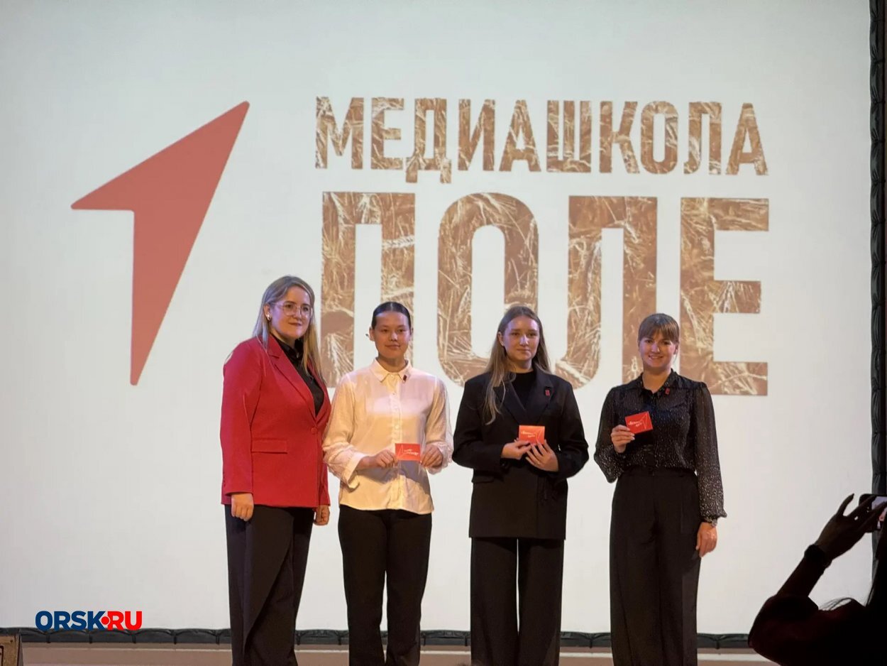 В Орске школьников научили делать контент: как прошла Медиашкола «Поле» — фото 9