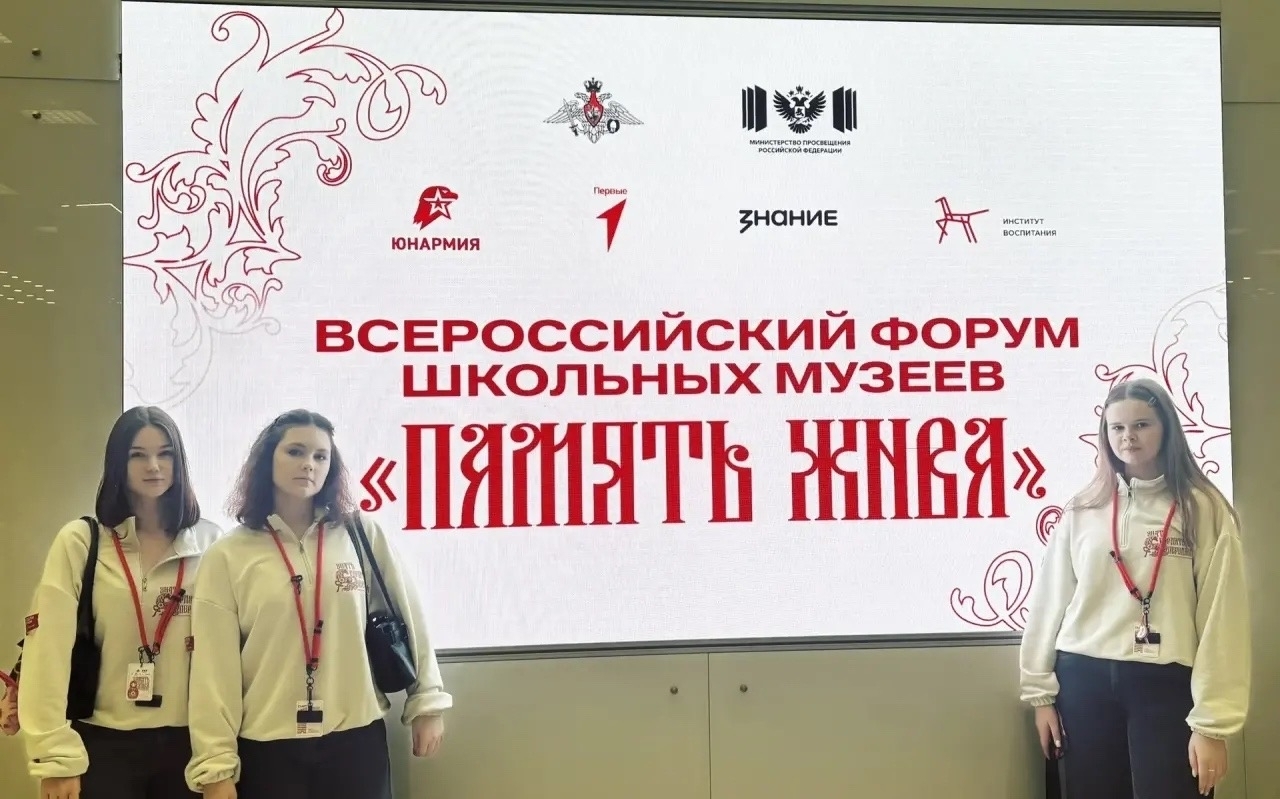 Активисты Движения первых Бузулукского филиала Финуниверситета приняли участие во Всероссийском форуме — фото 2