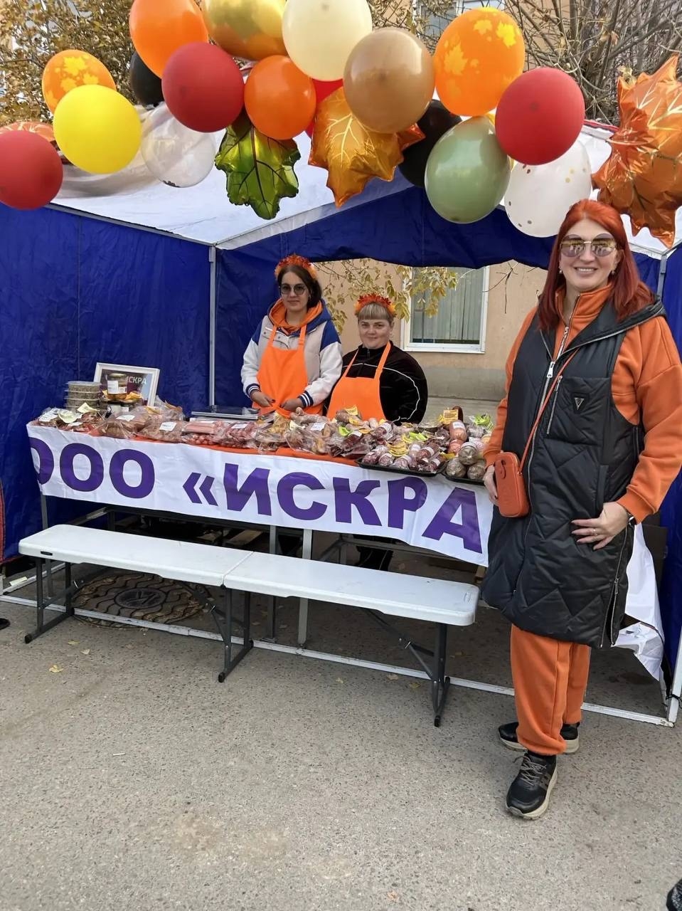 Шумно, щедро и вкусно!🍏🥩🍯 — фото 5