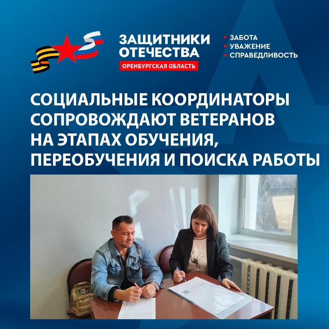 Возвращение к жизни: как фонд «Защитники Отечества» помогает нашим героям 🙏 — фото 8