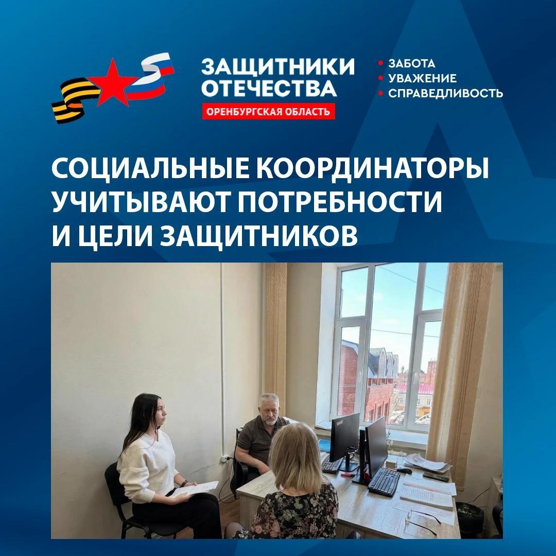 Возвращение к жизни: как фонд «Защитники Отечества» помогает нашим героям 🙏 — фото 3