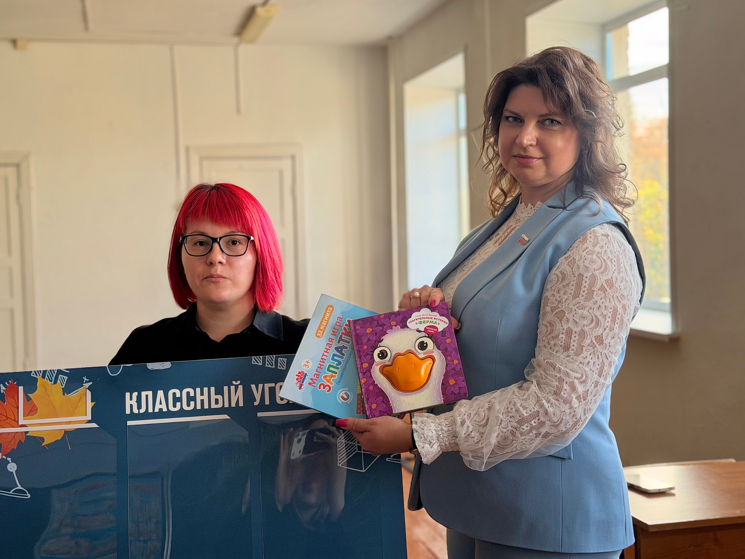Депутаты Павел Такмаков и Марина Зорина передали учебные пособия Коррекционной школе — фото 4