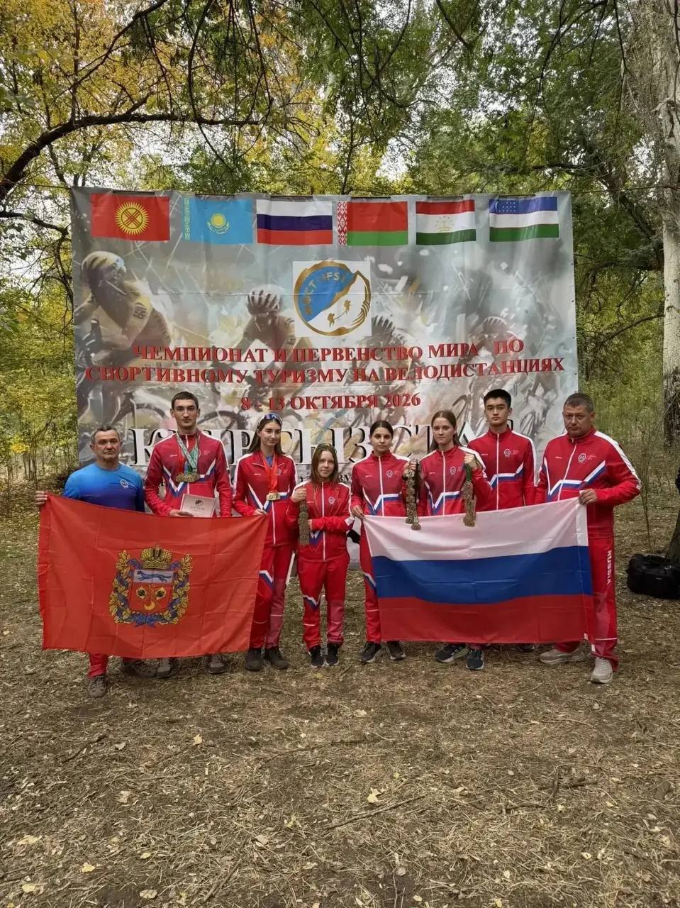 Спортсмены из Оренбурга взяли медали на чемпионате и первенстве мира по спортивному туризму на велосипедных