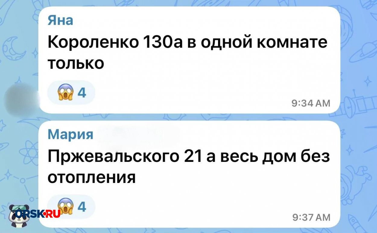 Жильцы дома без отопления в переулке Косом шутят, что скоро переедут жить в подъезд — фото 3