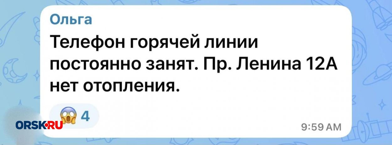 Жильцы дома без отопления в переулке Косом шутят, что скоро переедут жить в подъезд — фото 4