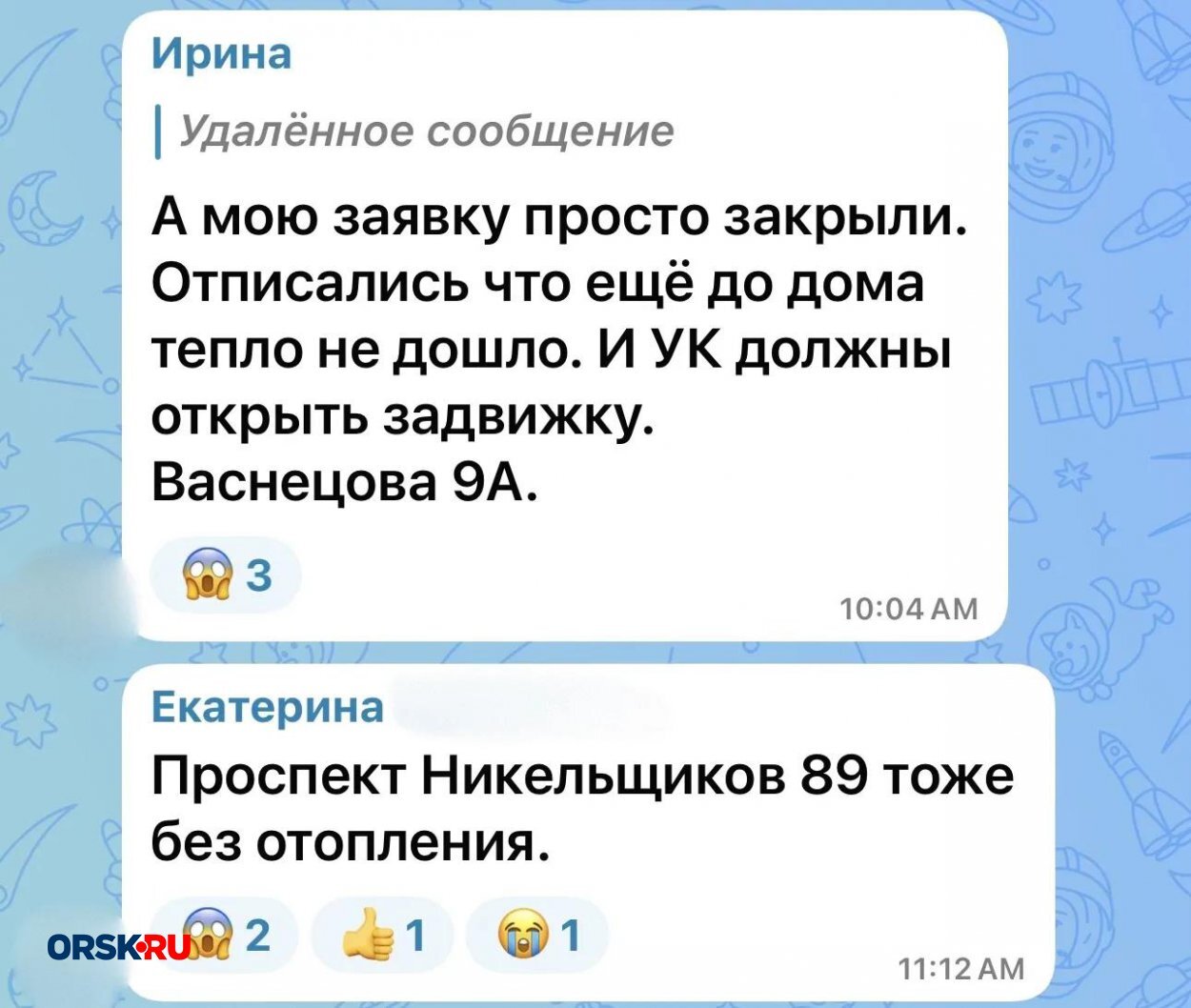 Жильцы дома без отопления в переулке Косом шутят, что скоро переедут жить в подъезд — фото 5