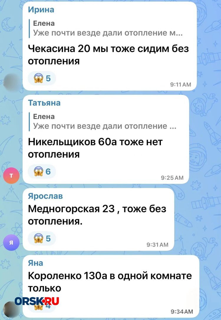 Жильцы дома без отопления в переулке Косом шутят, что скоро переедут жить в подъезд — фото 2