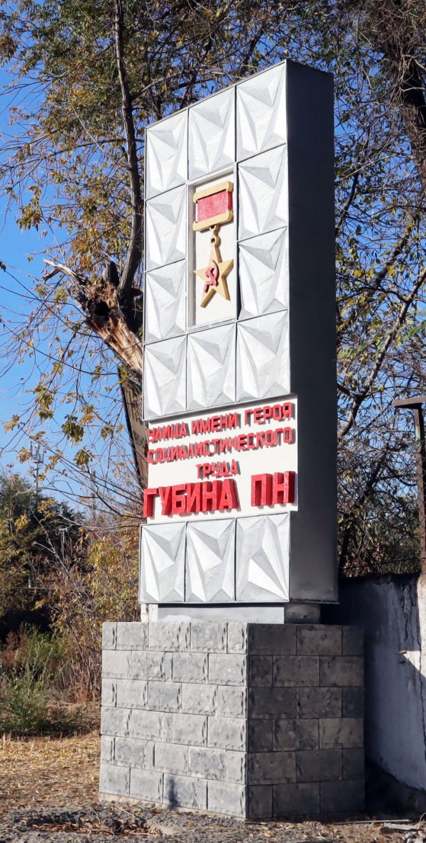 Вспомнили про Героя — фото 2