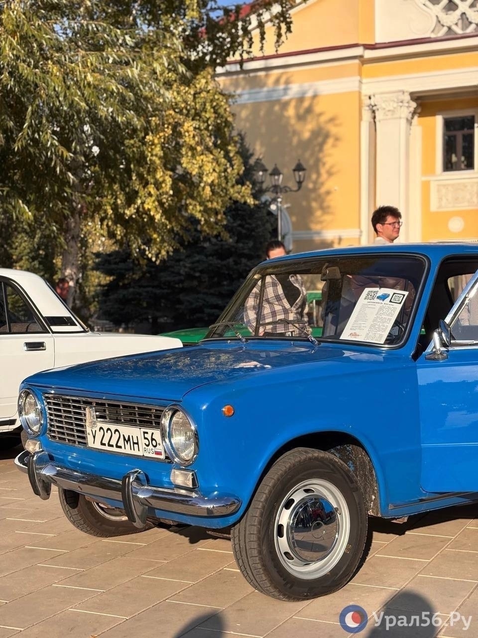 Сегодня празднуется День автомобилиста 🚗 — фото 5
