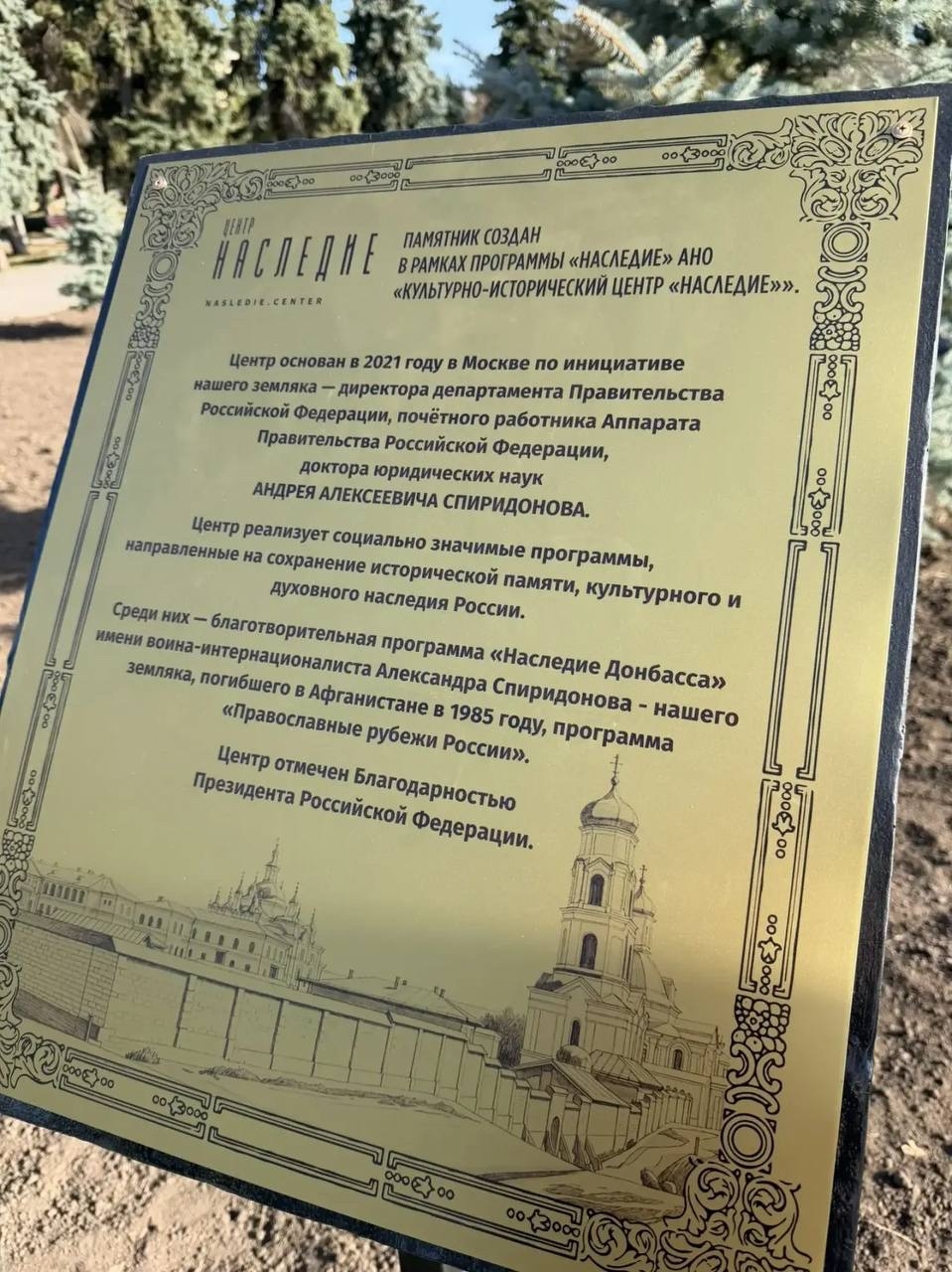 ⌛️Возвращаем историю на свои места! — фото 5