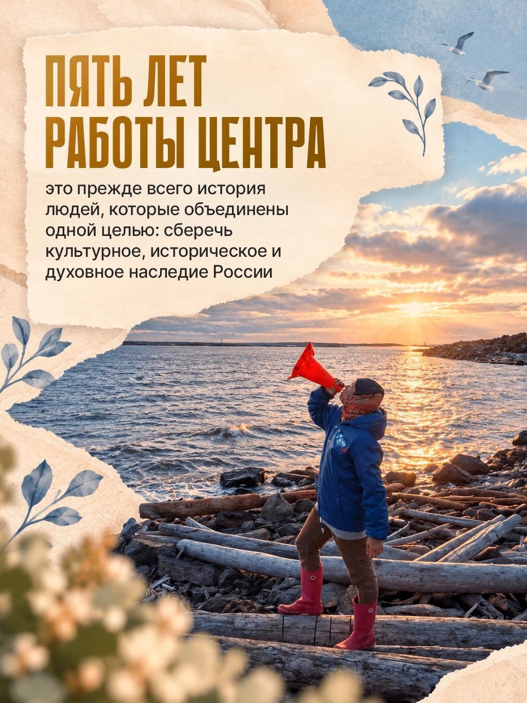 История учит нас, как важно сохранять память о событиях и людях — фото 5