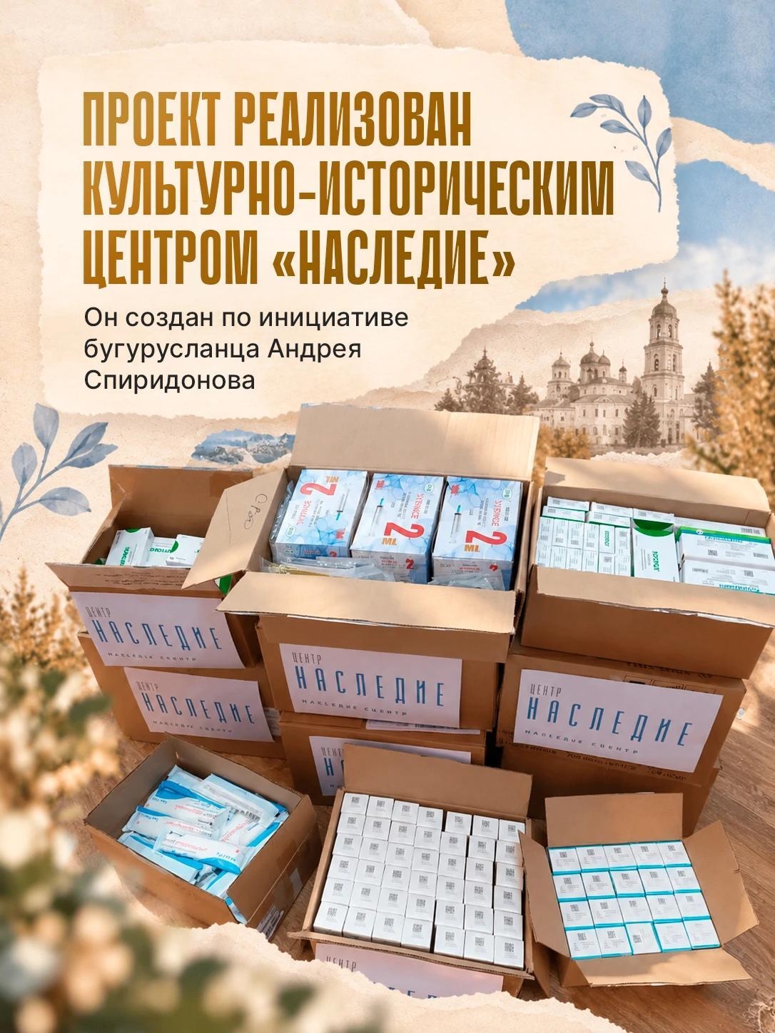 История учит нас, как важно сохранять память о событиях и людях — фото 2