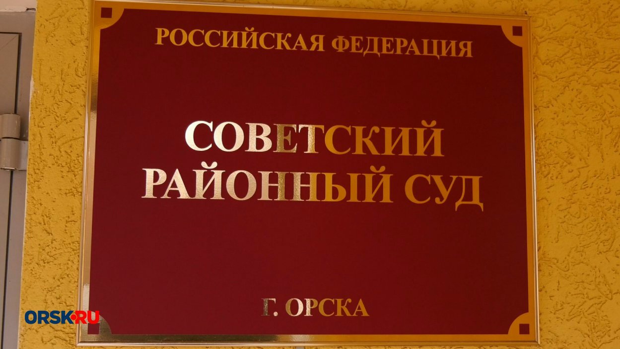 Не велосипед, а мопед: в Орске суд поставил точку в споре водителя и ГАИ
