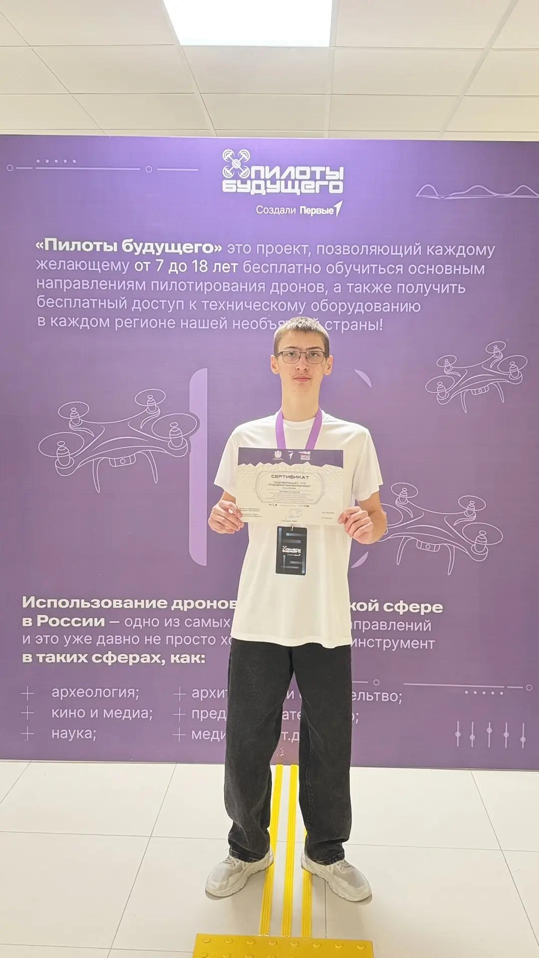 Ярослав Спиридонов занял второе место в областном турнире по беспилотным авиационным системам — фото 2