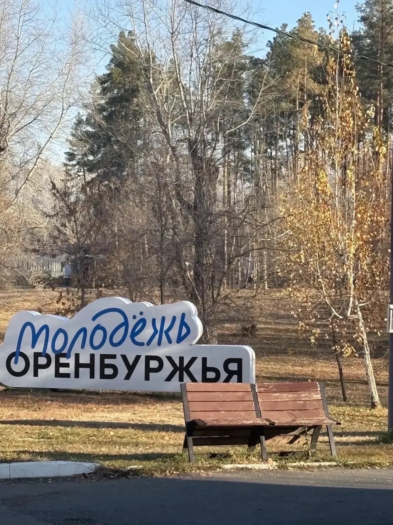 ⚡С 26 по 28 октября на базе РМЦ "Авангард" (г — фото 2