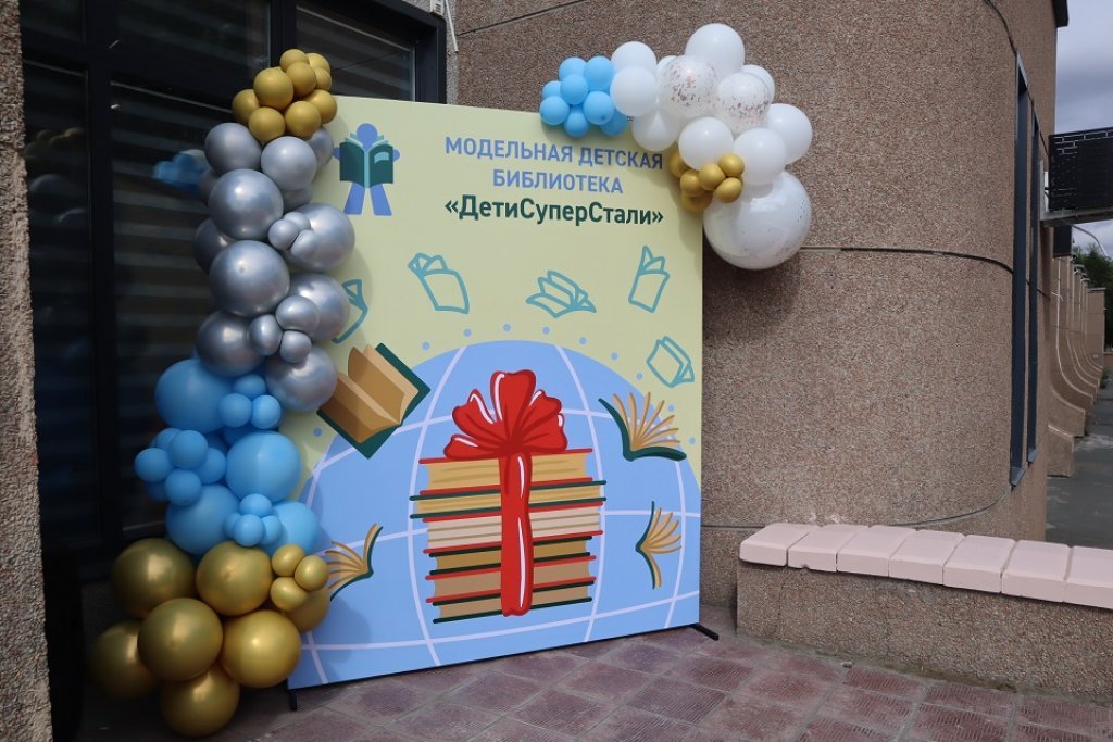 «ДетиСуперСтали»: какой стала библиотека на Советской, 82 после двух лет ремонта — фото 7