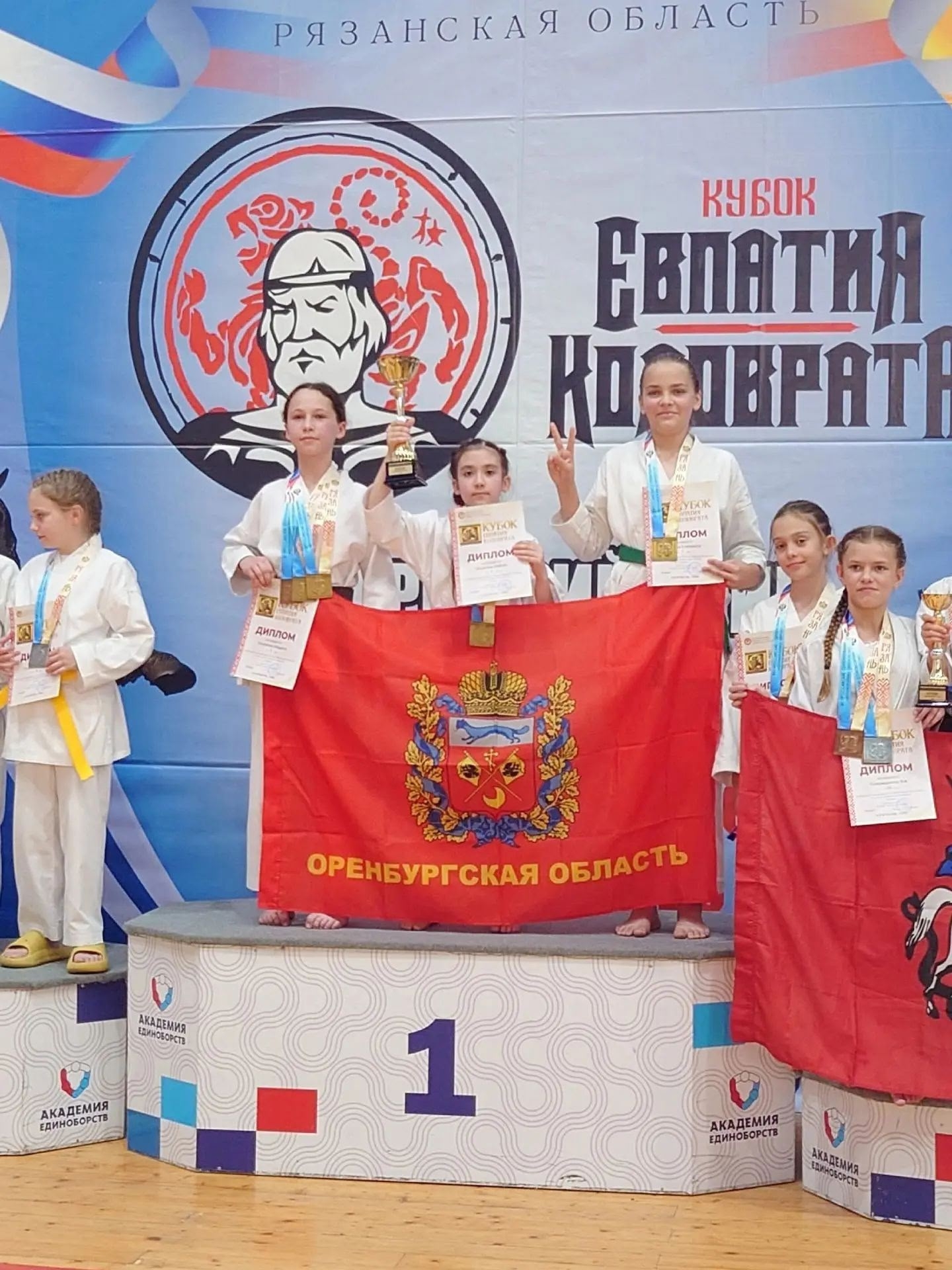 23 - 26 октября 2026 года в соответствии с единым календарным планом Министерства спорта России в г — фото 3