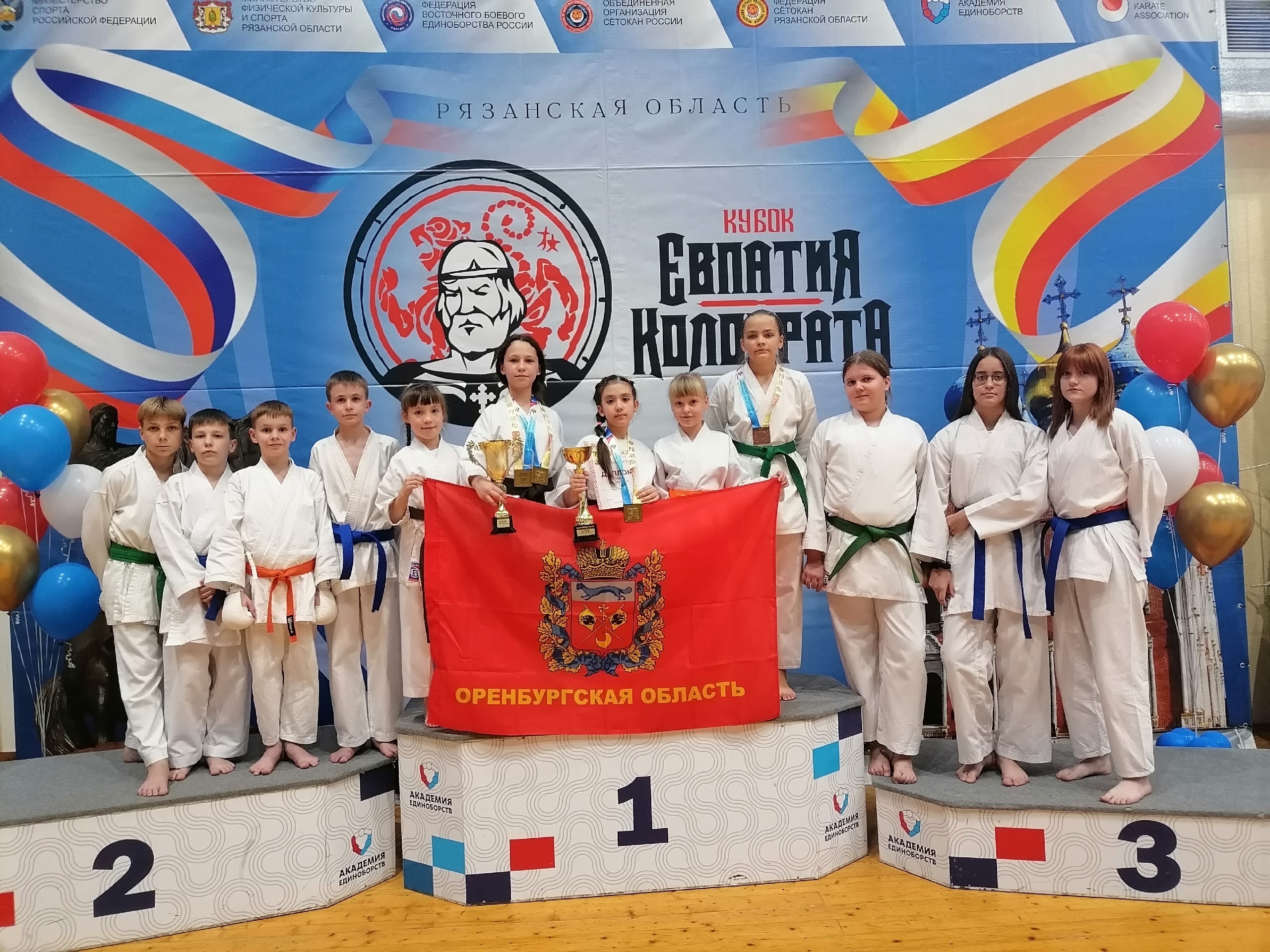 23 - 26 октября 2026 года в соответствии с единым календарным планом Министерства спорта России в г — фото 1