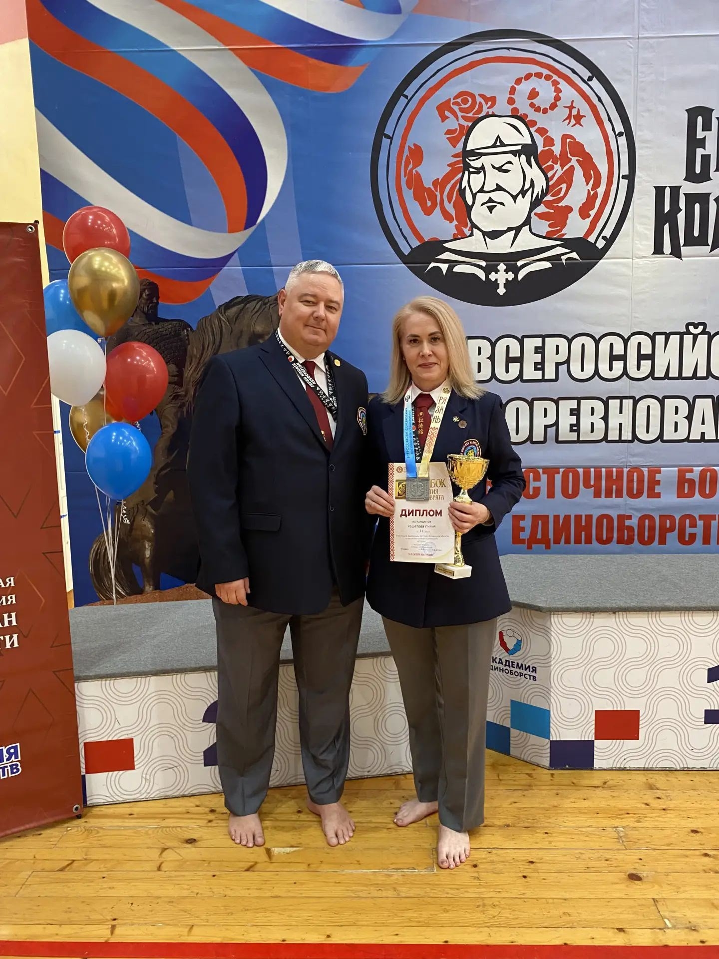 23 - 26 октября 2026 года в соответствии с единым календарным планом Министерства спорта России в г — фото 4