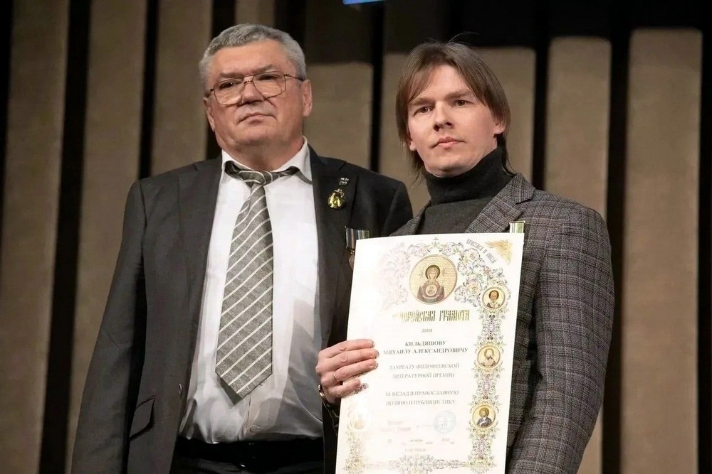 Поэт из Оренбургской области Михаил Кильдяшов стал лауреатом Филофеевской литературной премии