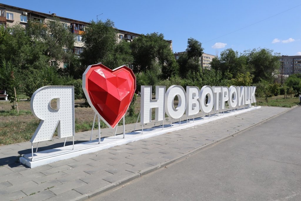 Депутаты Новотроицка отказались от денег из бюджета города