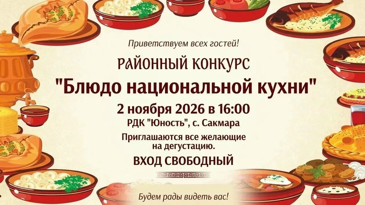 Новость администрации