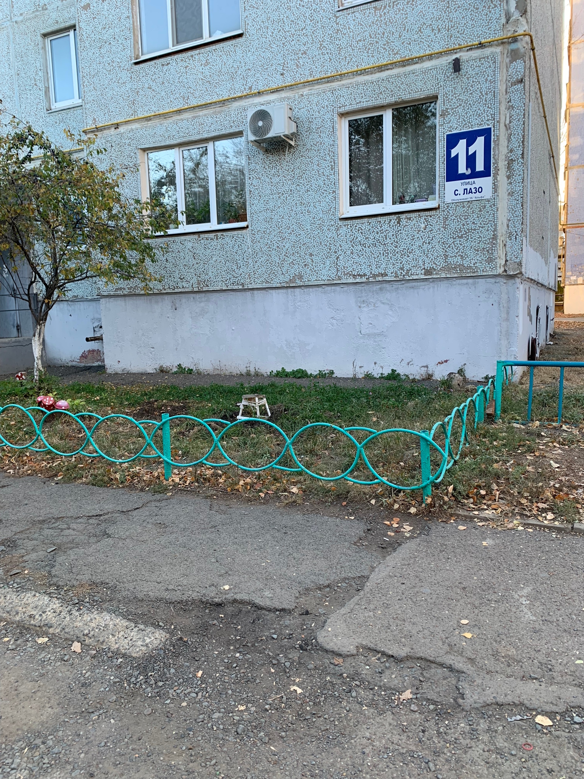 У меня вопрос когда сделают дорожку ? — фото 3