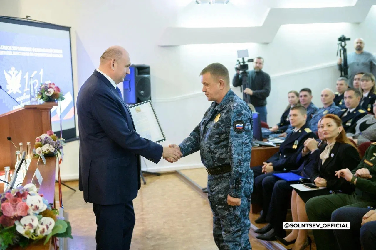 Лучшие судебные приставы Оренбуржья получили награды из рук губернатора — фото 3