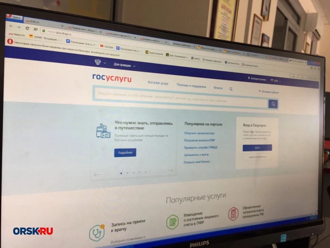 💳В Оренбуржье изменился порядок оформления регионального маткапитала